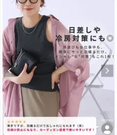 【reca】一度のみ着用 ドルマンシアーシャツ/ピンクのサムネイル