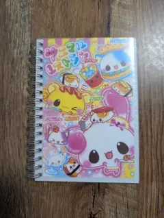 平成レトロ シール帳 アニマルレストラン 当時物