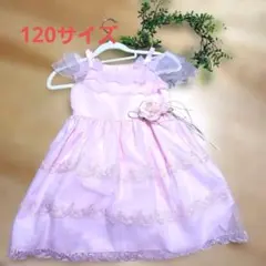 motherways ドレス 結婚式　発表会　パーティー ピンク　女の子