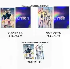 セーラームーンcafe★スターライツセット②