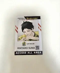 2026年最新】ハイキュー vリーグ idカード 角名倫太郎の人気アイテム