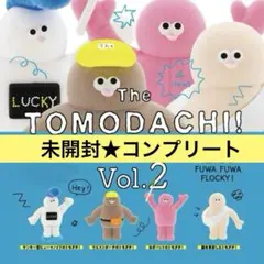 The TOMODACHI! vol.2 フィギュアコレクション コンプリート