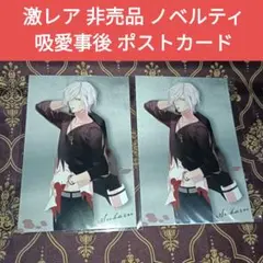 スバル 吸愛事後 MW A賞 DIABOLIK LOVERS ディアラバ - メルカリ