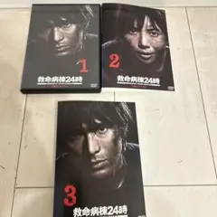 救命病棟24時 第3シリーズ 全巻セット DVD レンタル落ち 江口洋介