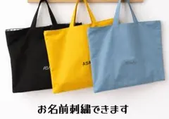 名入れ刺繍　レッスンバッグ　絵本入れ　入園入学　ハンドメイド②