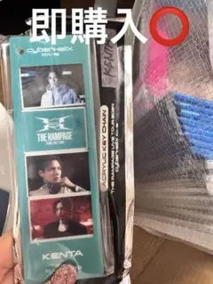 神谷健太 キーホルダー 即購入⭕️ THE RAMPAGE