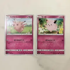 【美品】ピッピ ピクシーセット ポケモン 図鑑 ピッピ ピクシー セット - メルカリ