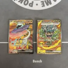 ライコ　みどポン