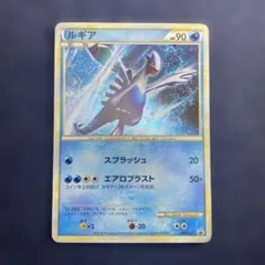 2026年最新】ポケモンカード ルギア 047/L-P プロモの人気アイテム