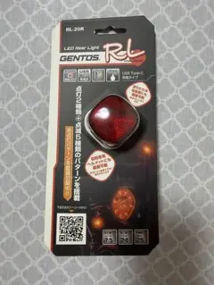 GENTOS RL-20R LEDテールライト USB充電式のサムネイル