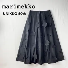 【美品】定価62,700円マリメッコ ウニッコ60周年 Kumarrusスカートのサムネイル