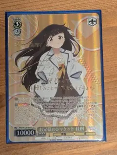 2025年最新】負けヒロインが多すぎる サインの人気アイテム