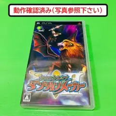2026年最新】クロニクル オブ ダンジョンメーカーIIの人気アイテム