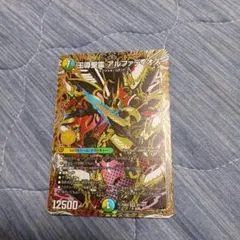 王導聖霊アルファディオス シークレット シク - メルカリ