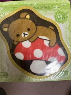 一番くじ リラックマ ハンドタオルセット G賞