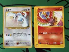 ポケモンカード　ルギア　旧裏　ホウオウ　カードe うずまきホロ ポケモンカード 旧裏 ルギア ホウオウ セレビィ - メルカリ