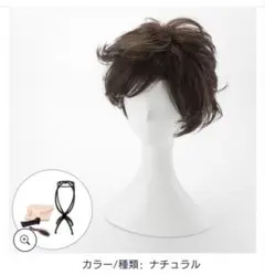 2025年最新】Knt ウィッグの人気アイテム - メルカリ