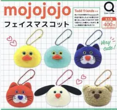 mojojojo フェイスマスコット