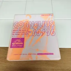 Cornelius '69/'96 CD