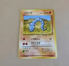 ポケモンカード 旧裏面 イワーク LV.22 | Mercari