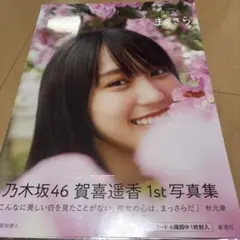 美貴様 リクエスト 2点 まとめ商品