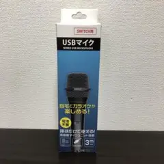 未使用品‼️ Switch用 USBマイク 電池不要 カラオケ ⑧