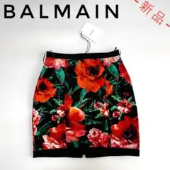 【1点限りの超価格破壊‼️】BALMAIN バルマン 花柄スカート 36