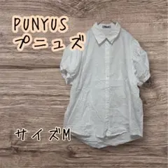 PUNYUS プニュズ　リボン付き　パフスリーブ 半袖シャツ 2のサムネイル