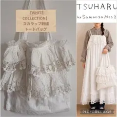 TSUHARU⋈WHITE COLLECTIONスカラップ刺繍キャミワンピース - メルカリ