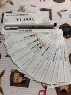 コジマ　ビックカメラ　株主優待券 14000円分