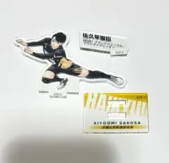 もく様 リクエスト 2点 まとめ商品