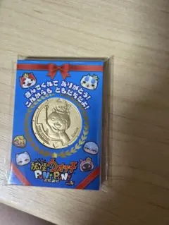 金の妖怪メダル フリーレン激レア限定品 - メルカリ