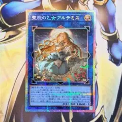 遊戯王 アルテミス プリズマ - メルカリ