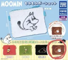 MOOMIN もふもふポーシェット　ご先祖さま