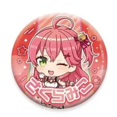 2026年最新】ホロライブ さくらみこ 缶バッジの人気アイテム - メルカリ