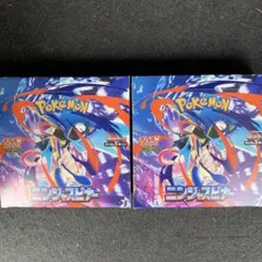 ポケモンカードゲーム ニンジャスピナー box 2箱セット　完全未開封