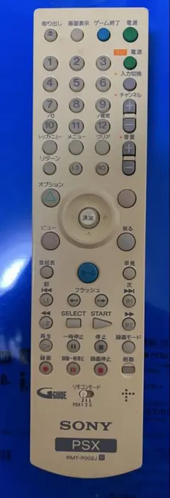 Item thumbnail for item a269cd4a-097c-4638-981f-69818530c630