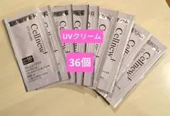 2026年最新】セルニュープラスの人気アイテム - メルカリ