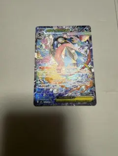 メガゲッコウガEX SAR ポケモンカード