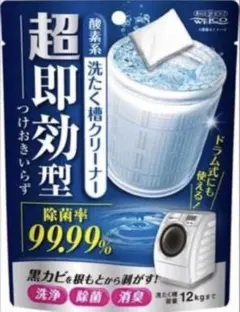 さくらんぼ様　専用