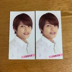 中間淳太 2020年 Myojo デタカ 大2枚セット