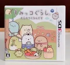 3DS すみっコぐらし むらをつくるんです