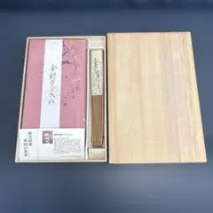 金封カード入れと扇子のセットのサムネイル