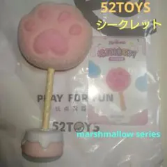 ズートピア　52toys　シークレット　マシュマロ シリーズ　ズートピア2