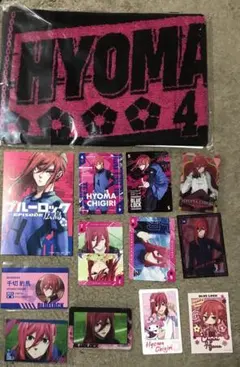 ブルーロック 千切豹馬 13点セット