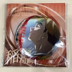 ハイキュー!! 文房具カフェ 缶バッジ　宮侑