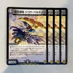 Nikaido025様 リクエスト 5点 まとめ商品