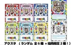 ジェ猫 GENERATIONS アクスタ 佐野玲於