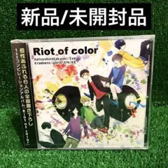Eve CD まとめ売り Eve CD グッズ - メルカリ