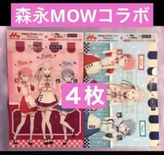 MOWリゼロ全2種×２計４枚セットゼロから始める異世界生活　エミリア　ラム　レム